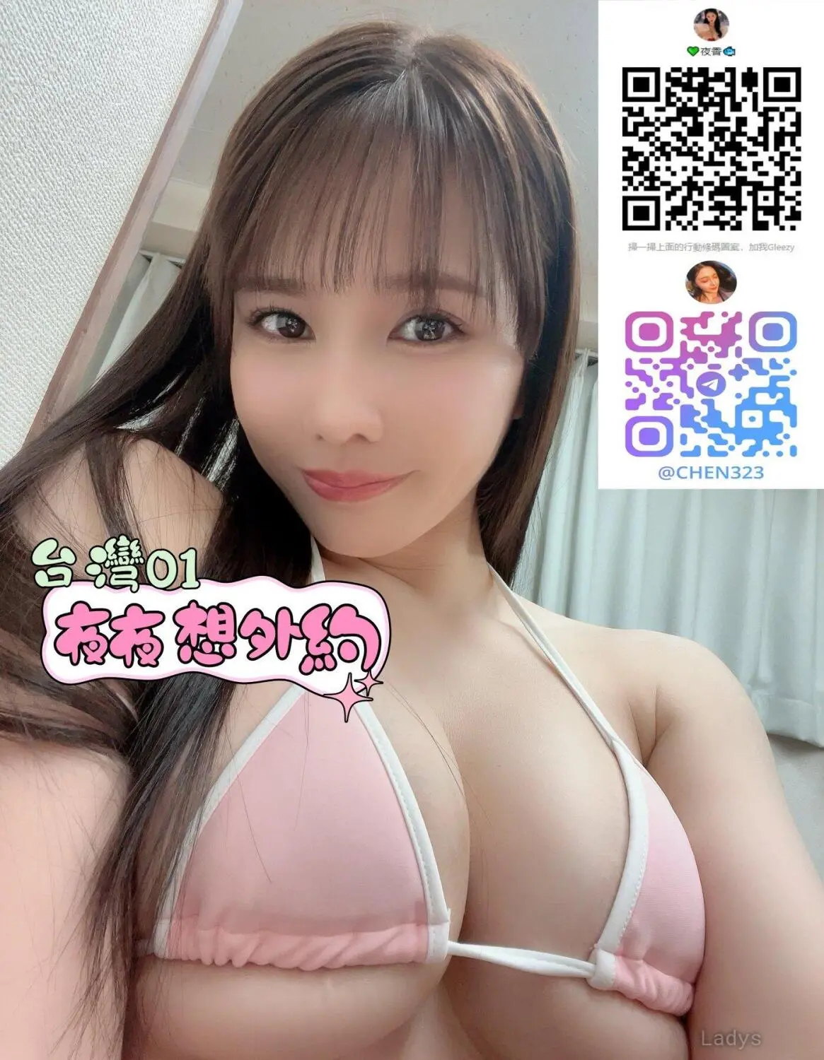 Lola (21) – Call Girl & Independent Escort Service in Taichung - Gallery Photo 3